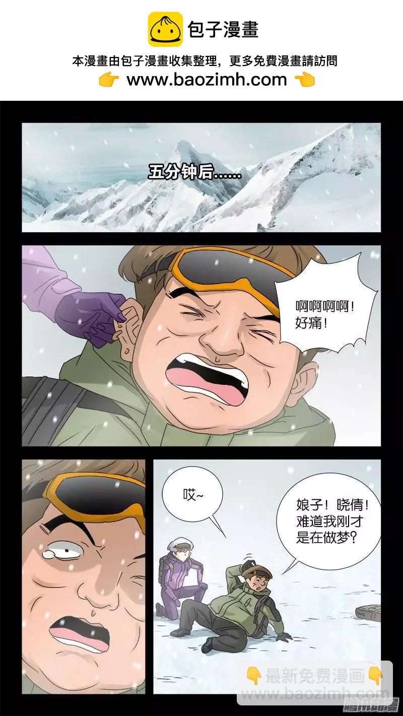 第171话 勇者7