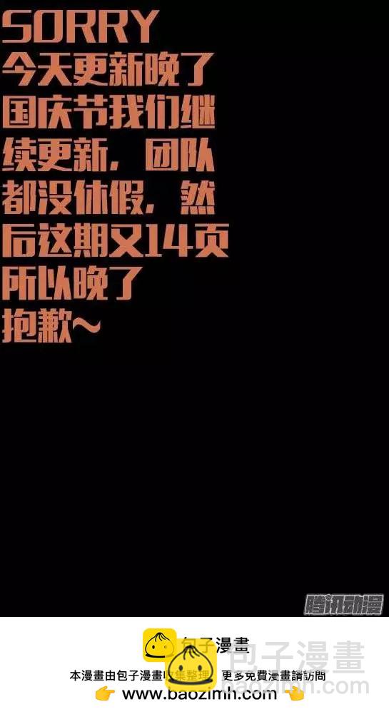 第172话 水银湖15