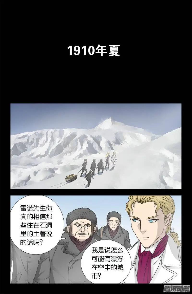 第174话 合影0