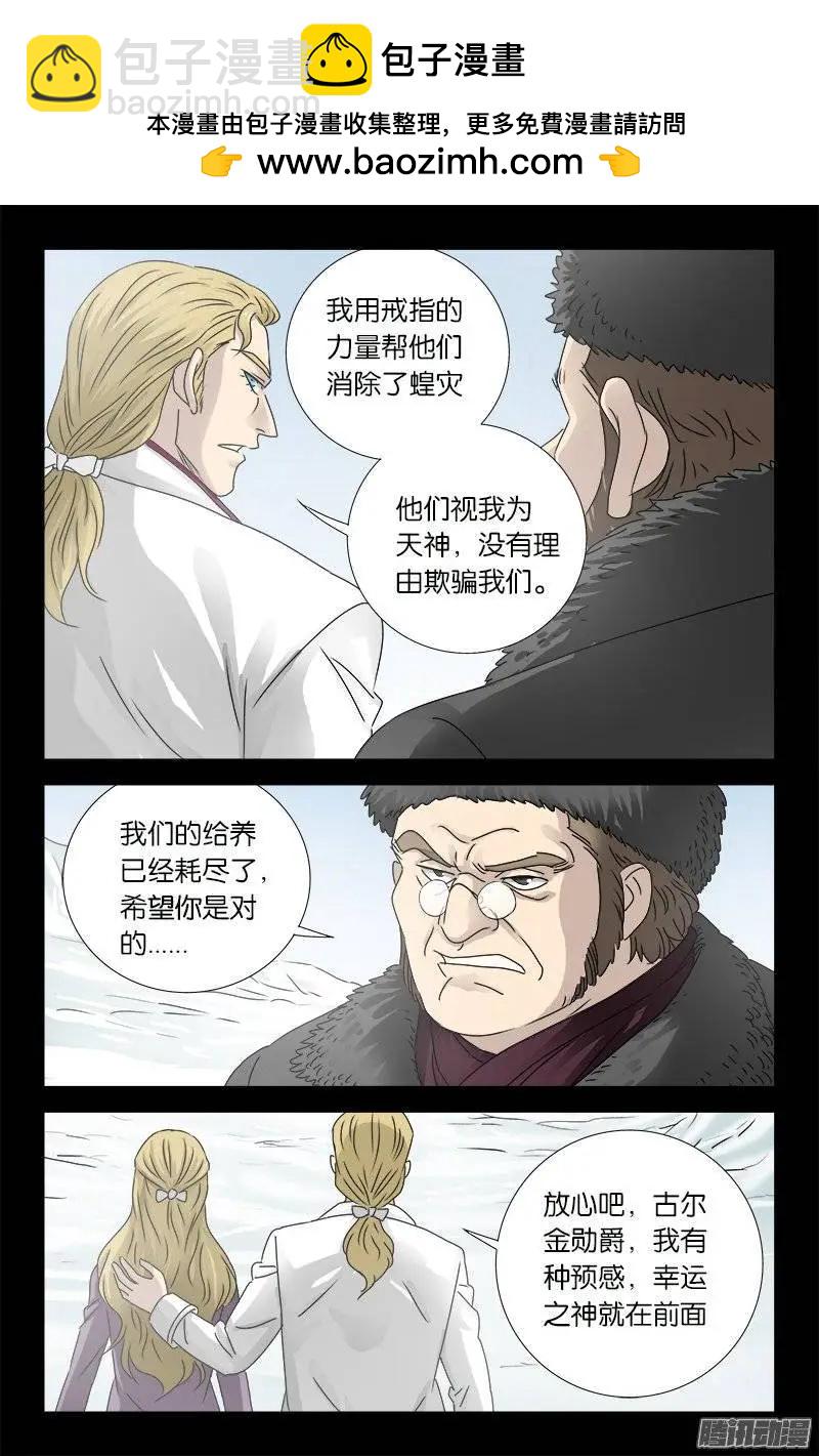 第174话 合影1