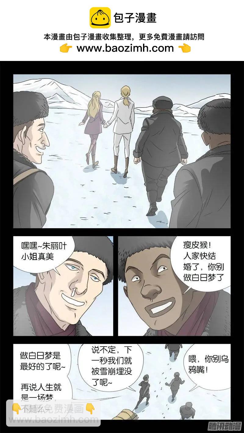 第174话 合影4