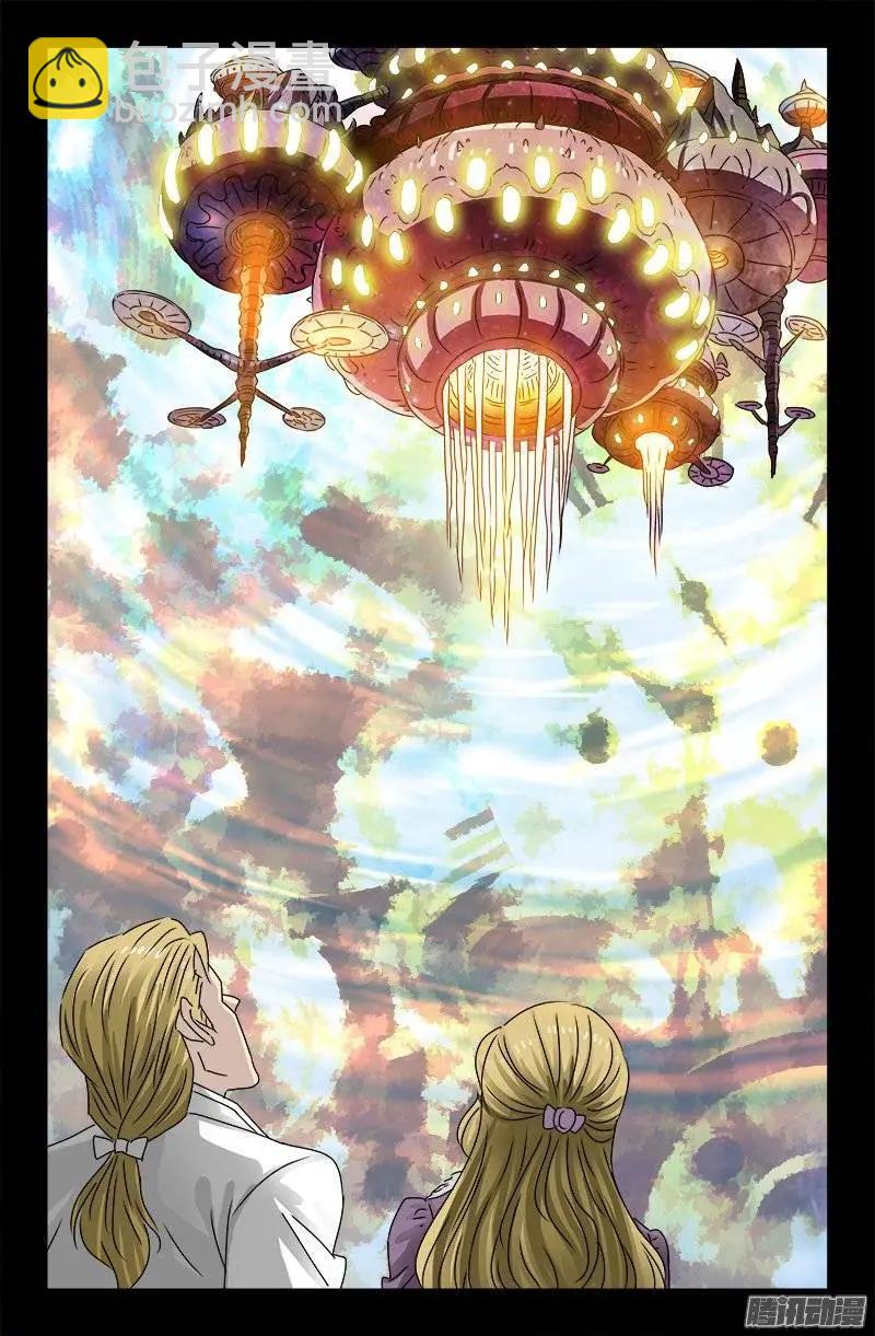 第175话 看见星城6