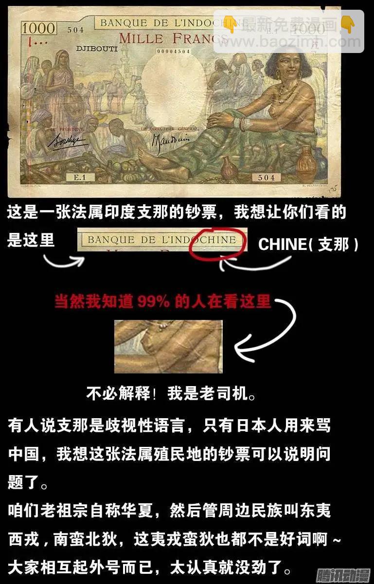 第176话 穿梭时空11