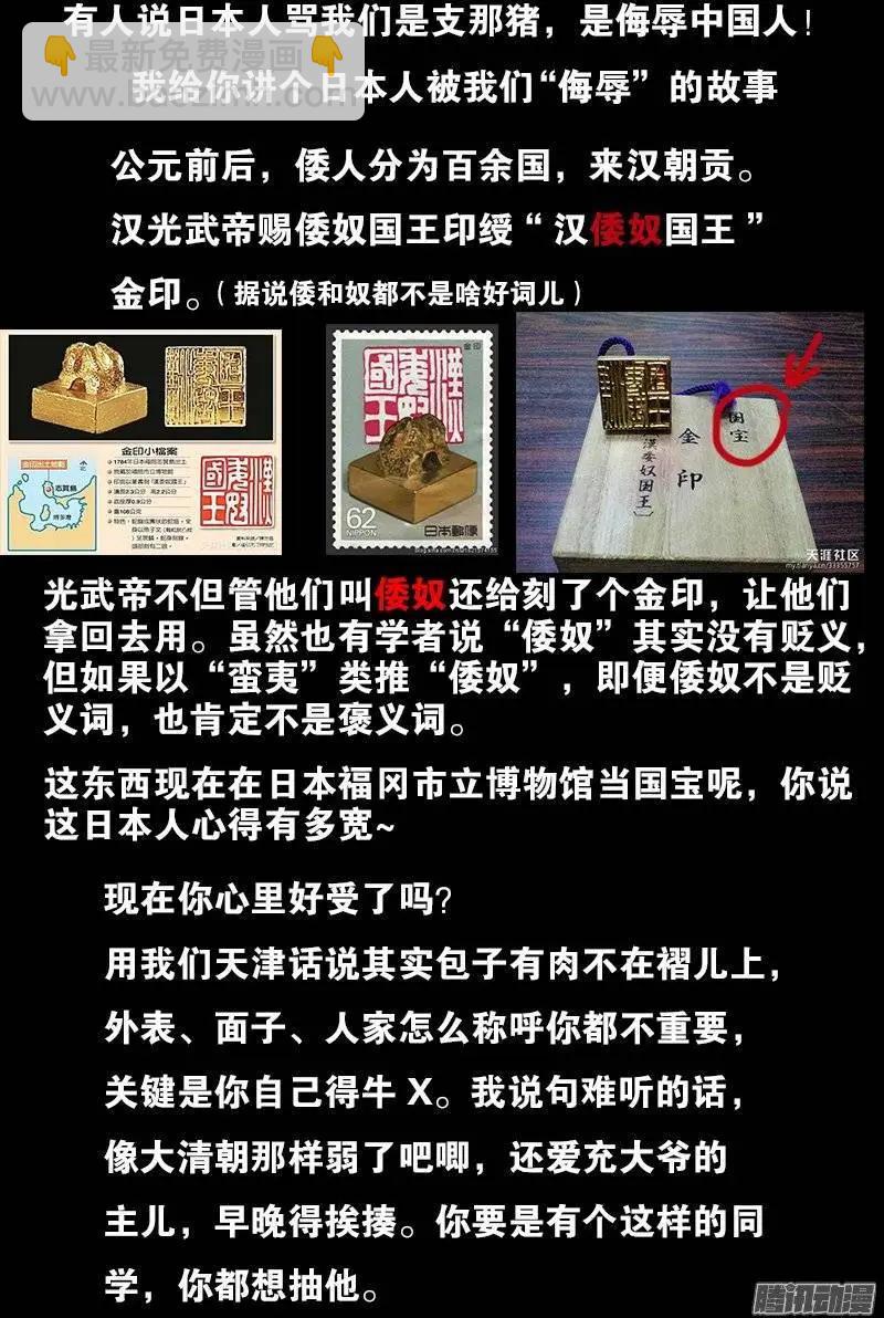 第176话 穿梭时空12