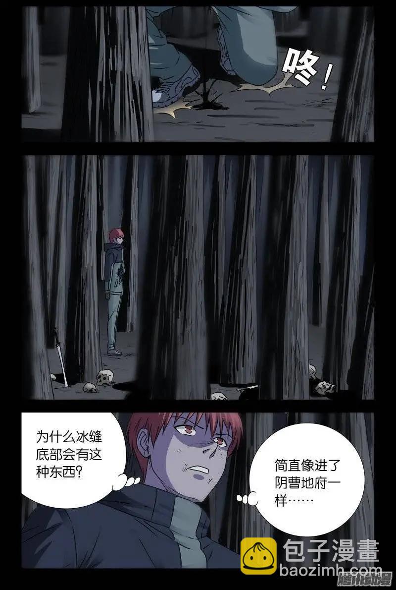 第177话 青铜剑2