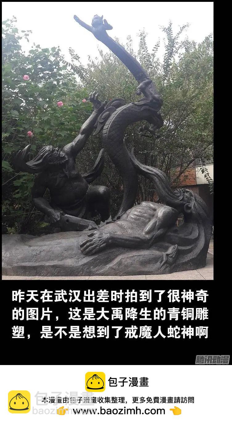 第180话 悄悄话11