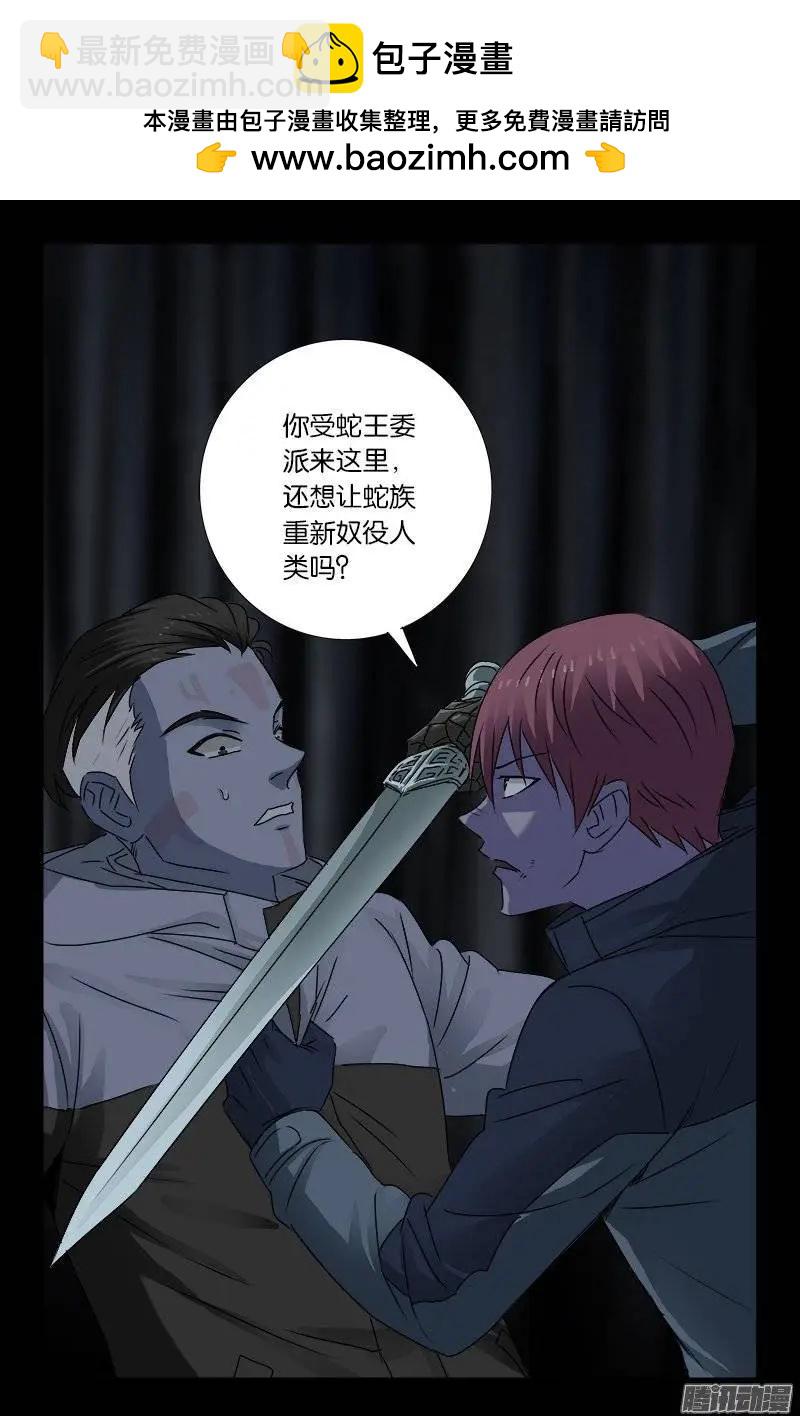 第180话 悄悄话2