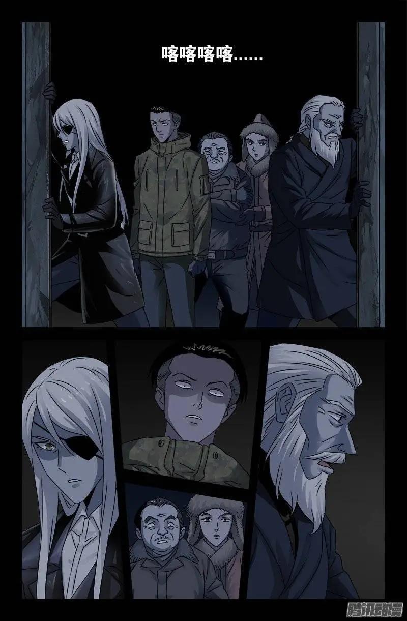 第184话 五个人0
