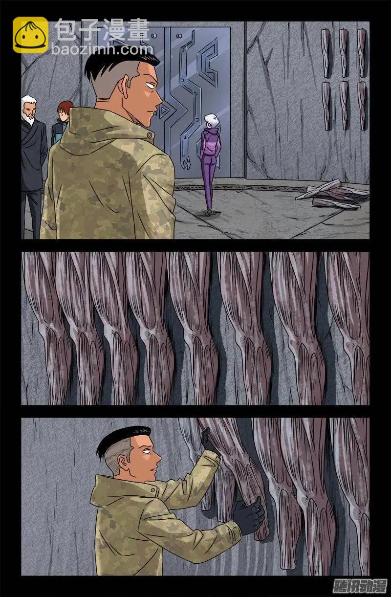 第186话 人腿2