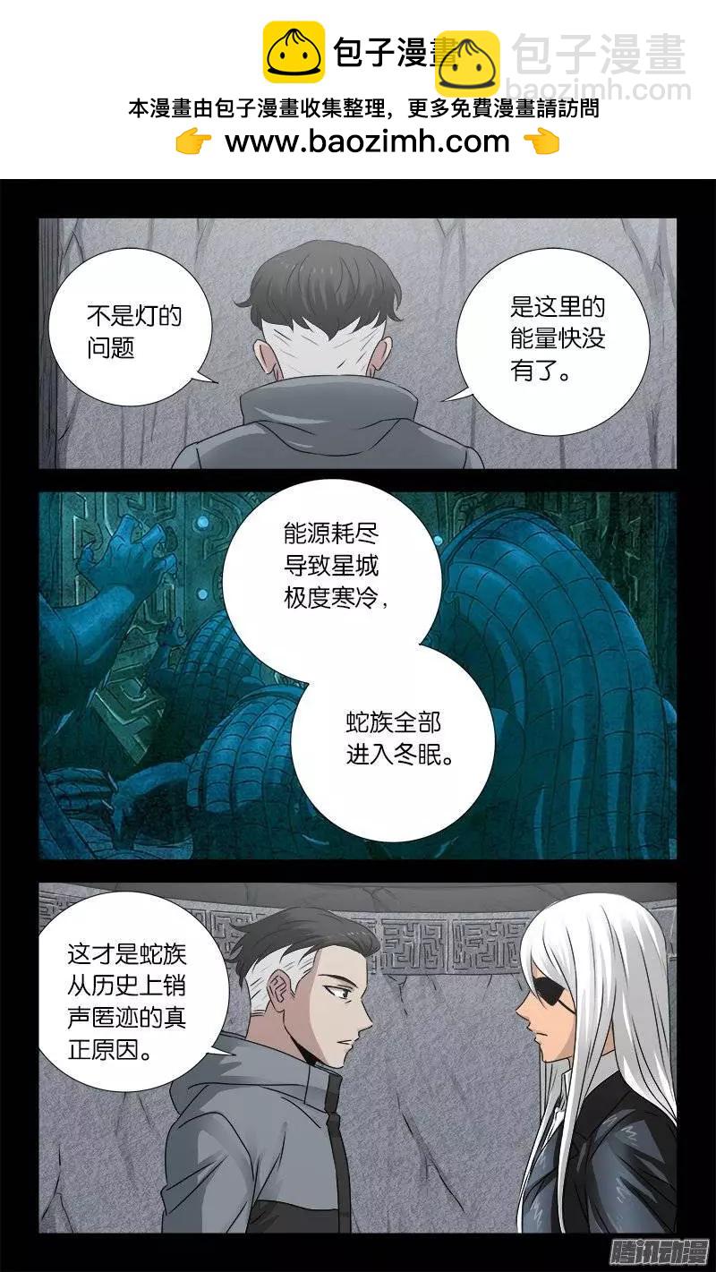 第187话 风险与回报1