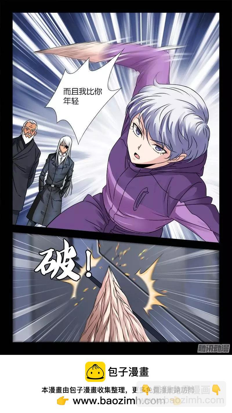 第187话 风险与回报10