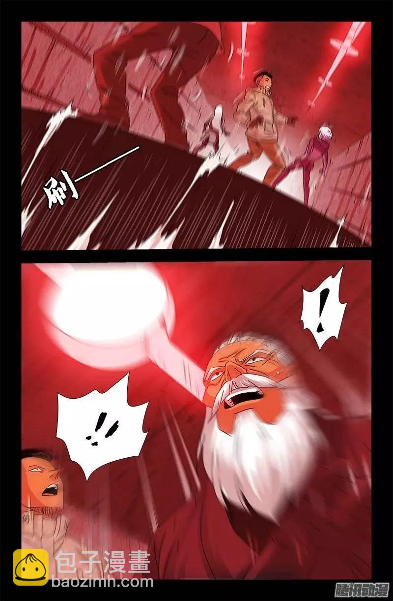 第191话 屠龙罗汉3