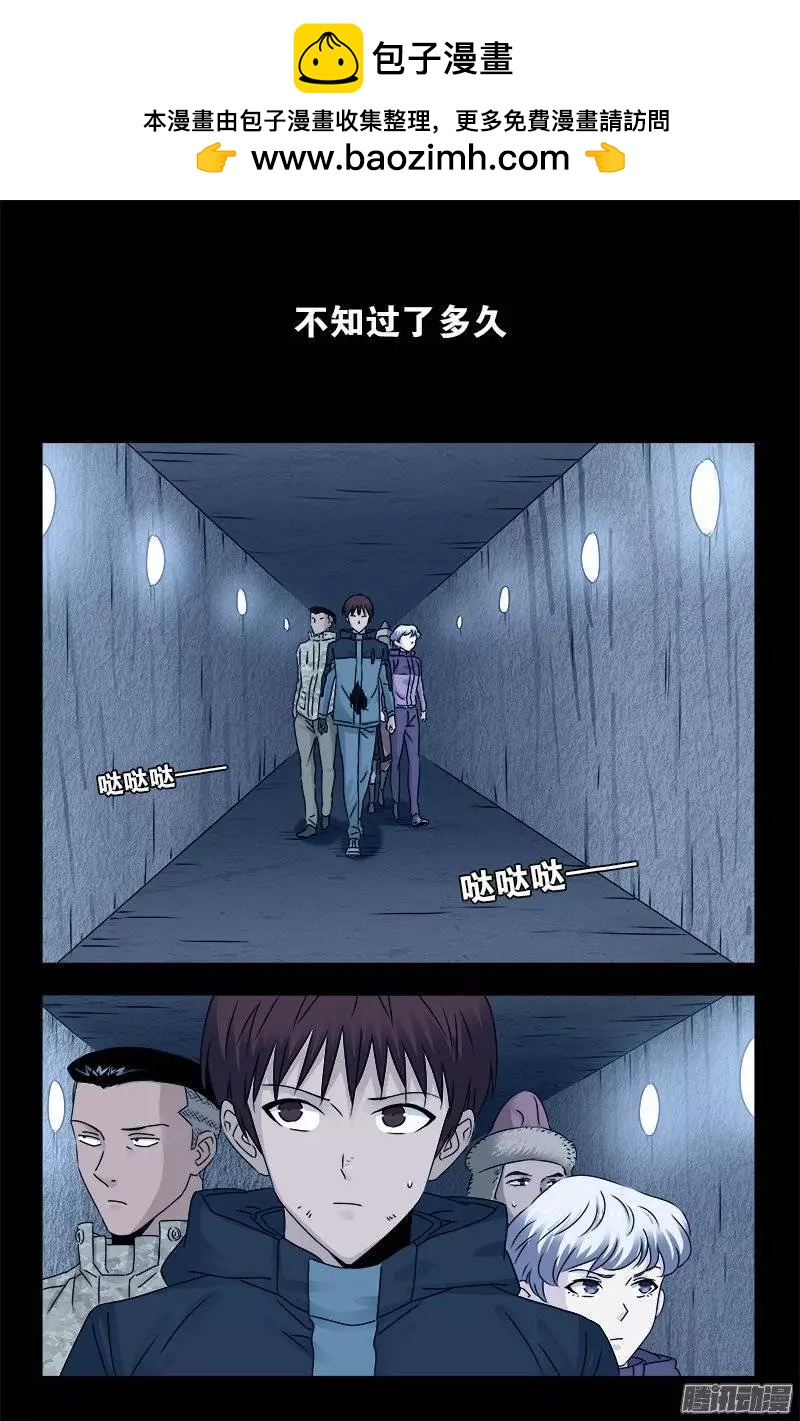 第195话 尿百条裤子1
