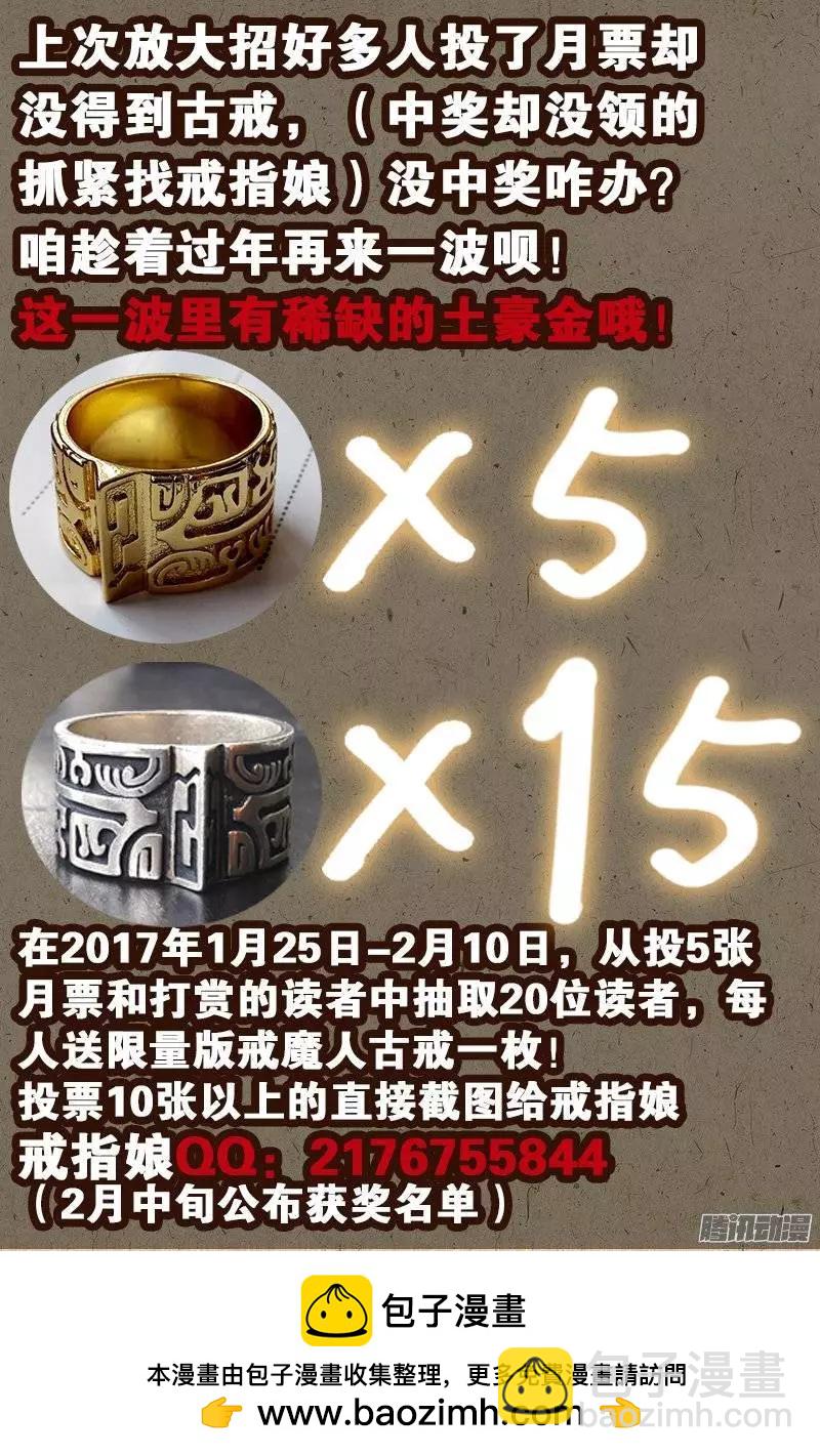 第204话 冰雪聪明10