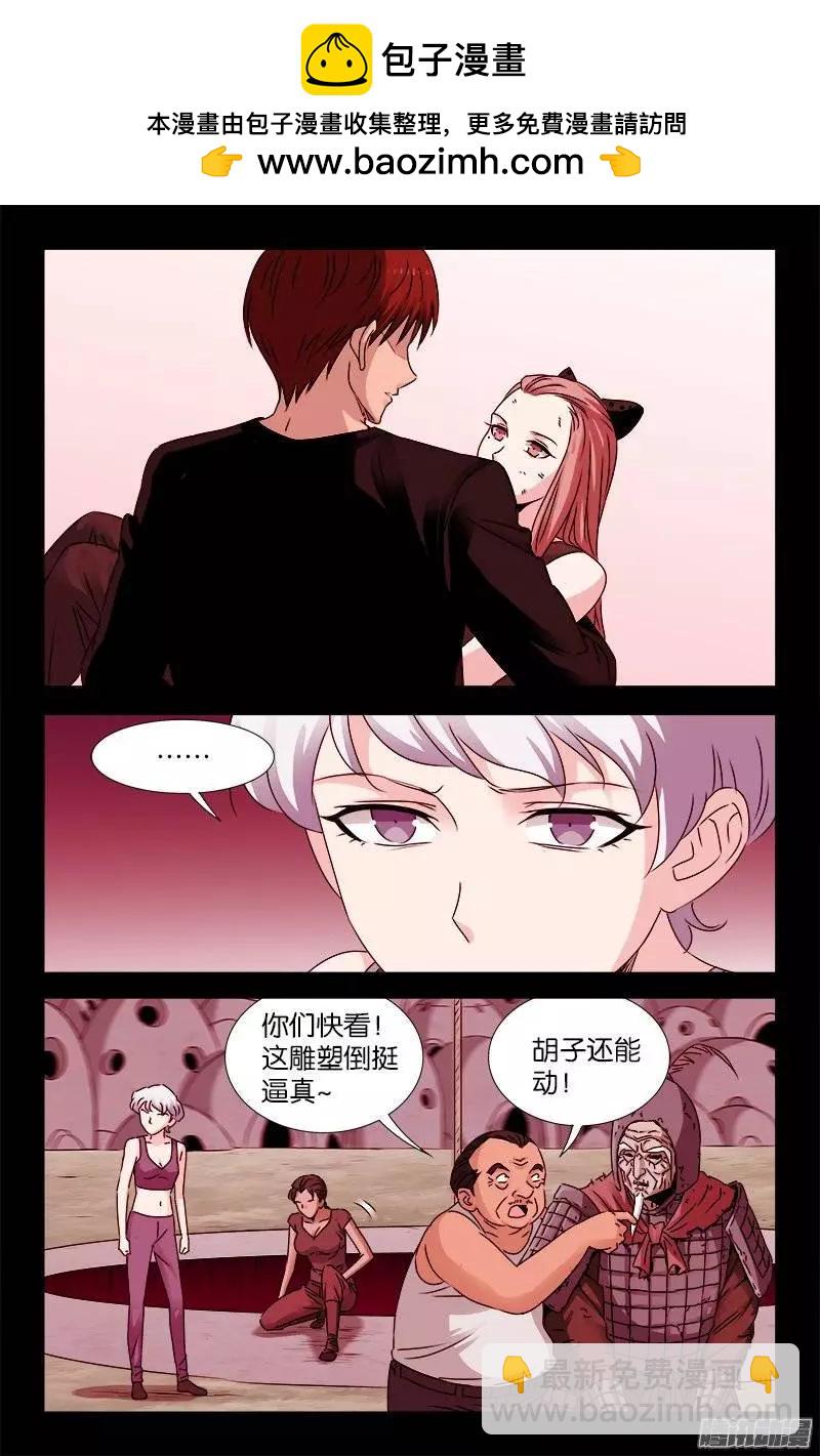第206话 我相信你1