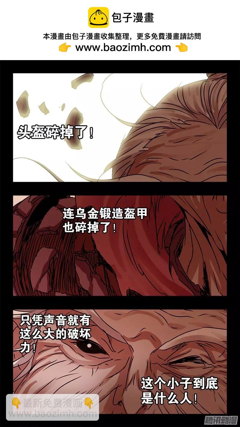第207话 【杀心】1