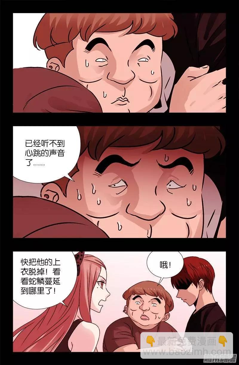 第209话 重生10