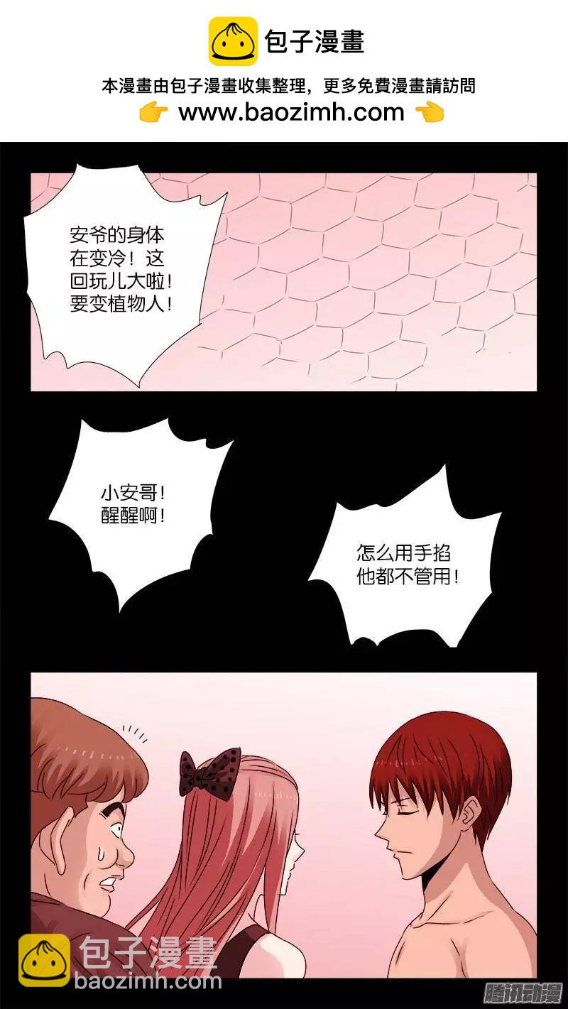 第209话 重生15