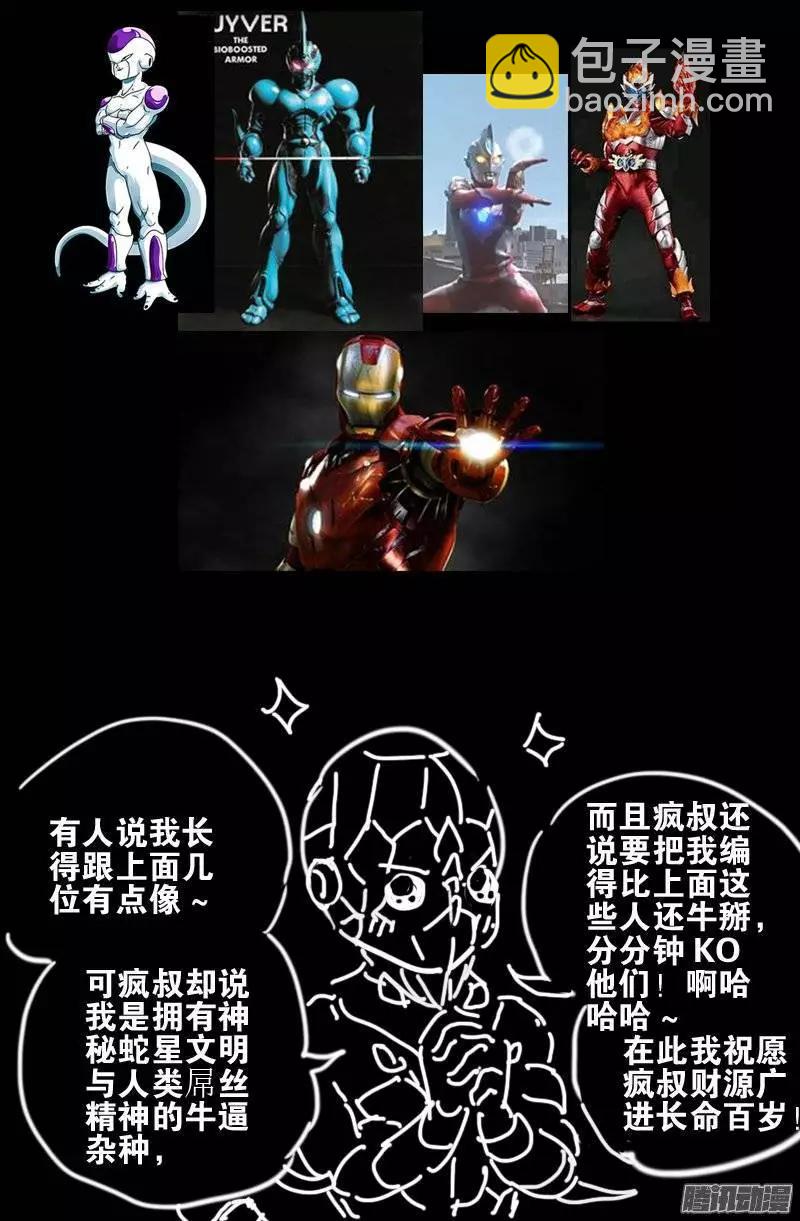 第209话 重生18