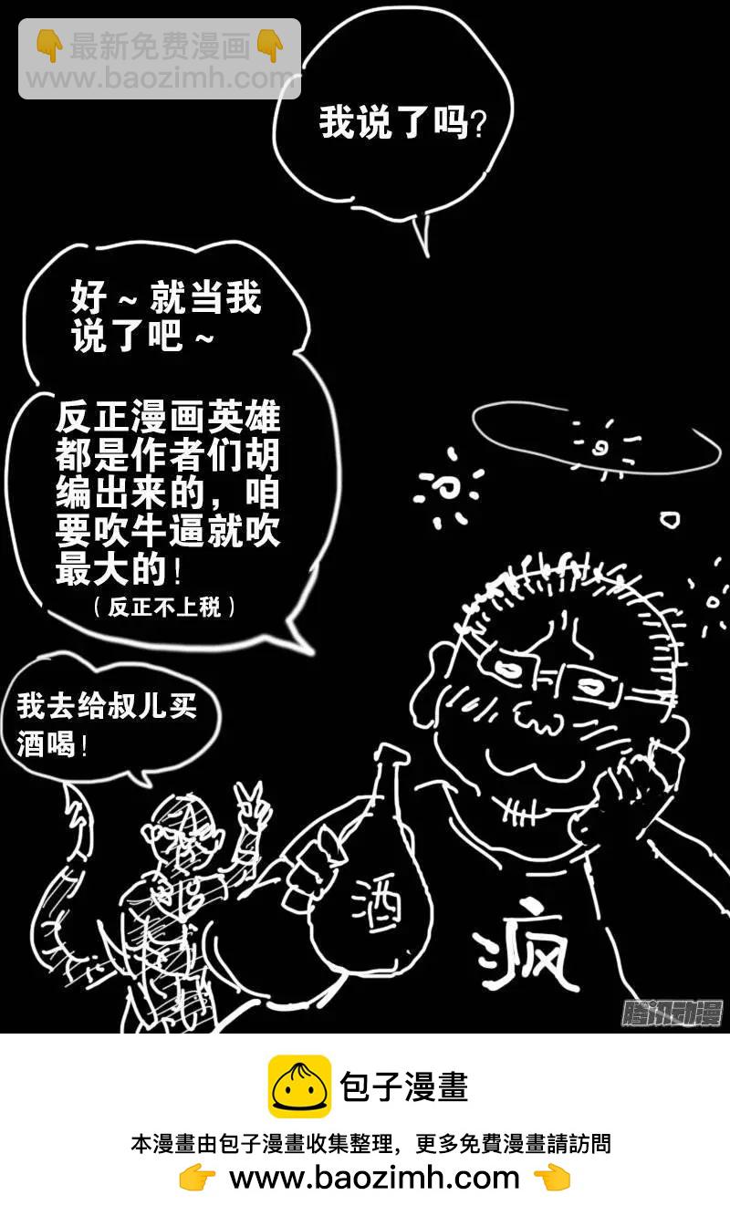 第209话 重生19