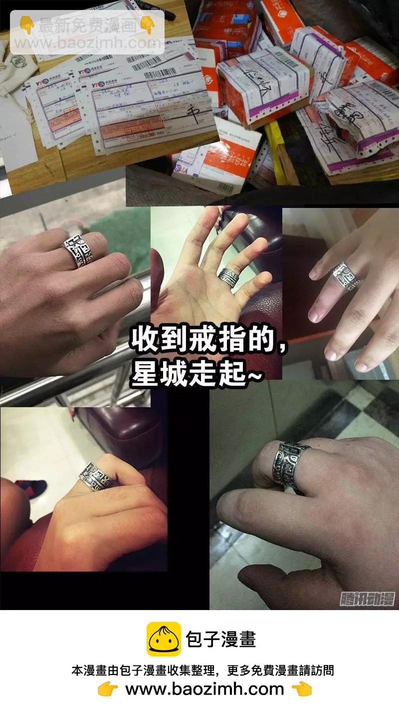 第210话 女娲的记忆17