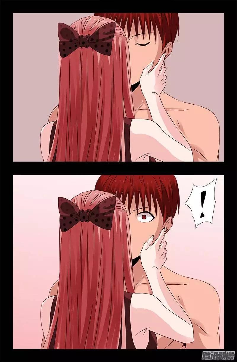 第211话 少女的烦恼0