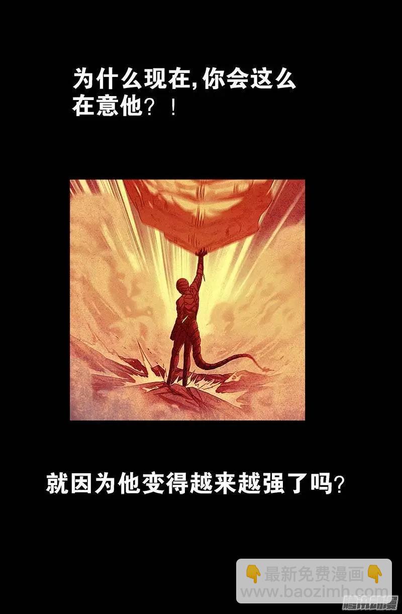 第211话 少女的烦恼8