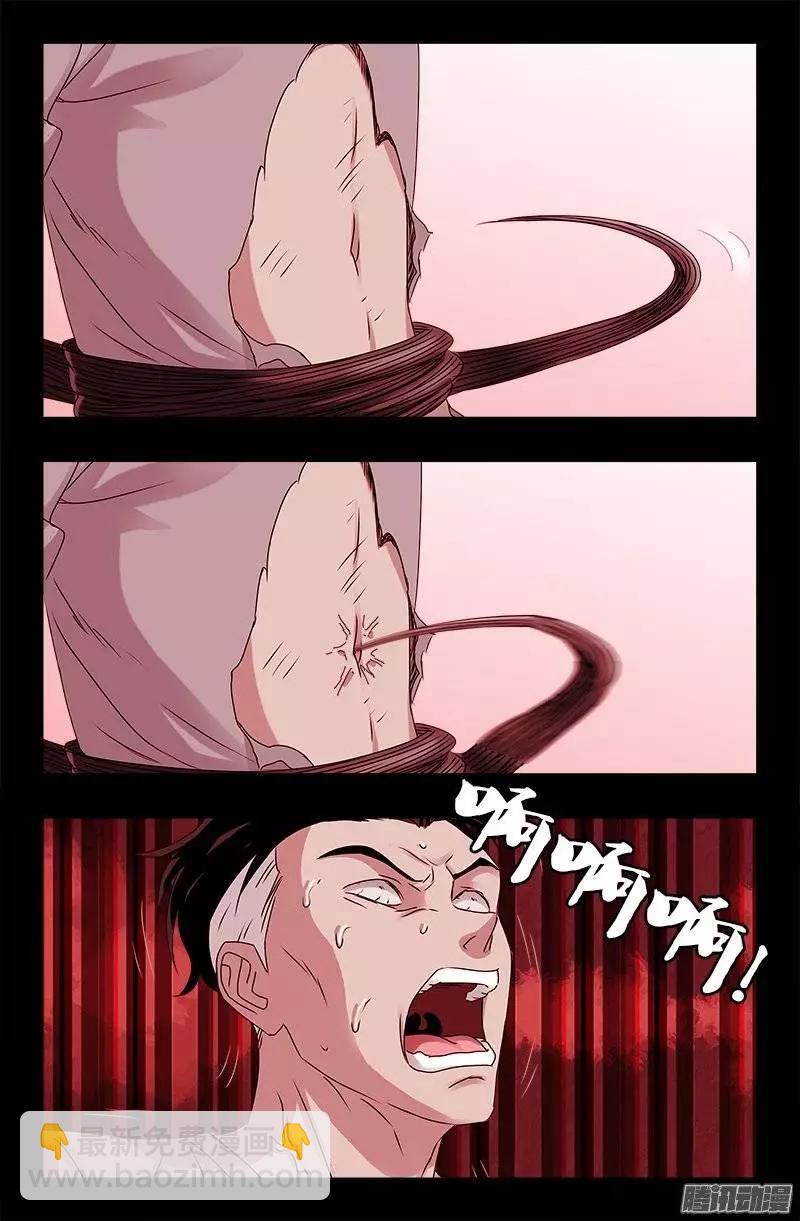 第214话 八位蛇神6