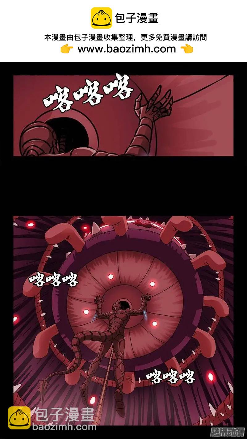 第216话 八神圣殿1