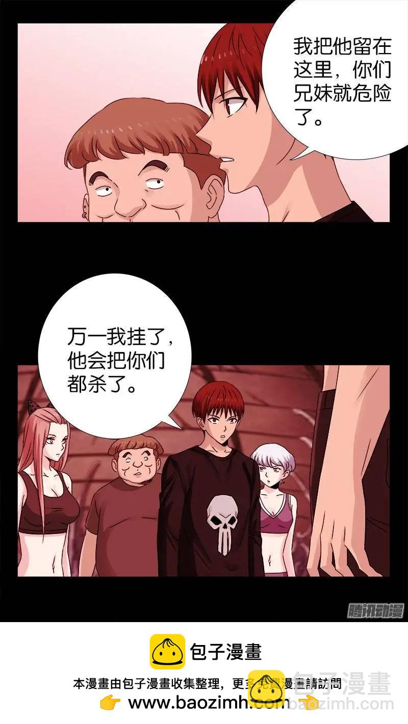 第218话 逼近星城16