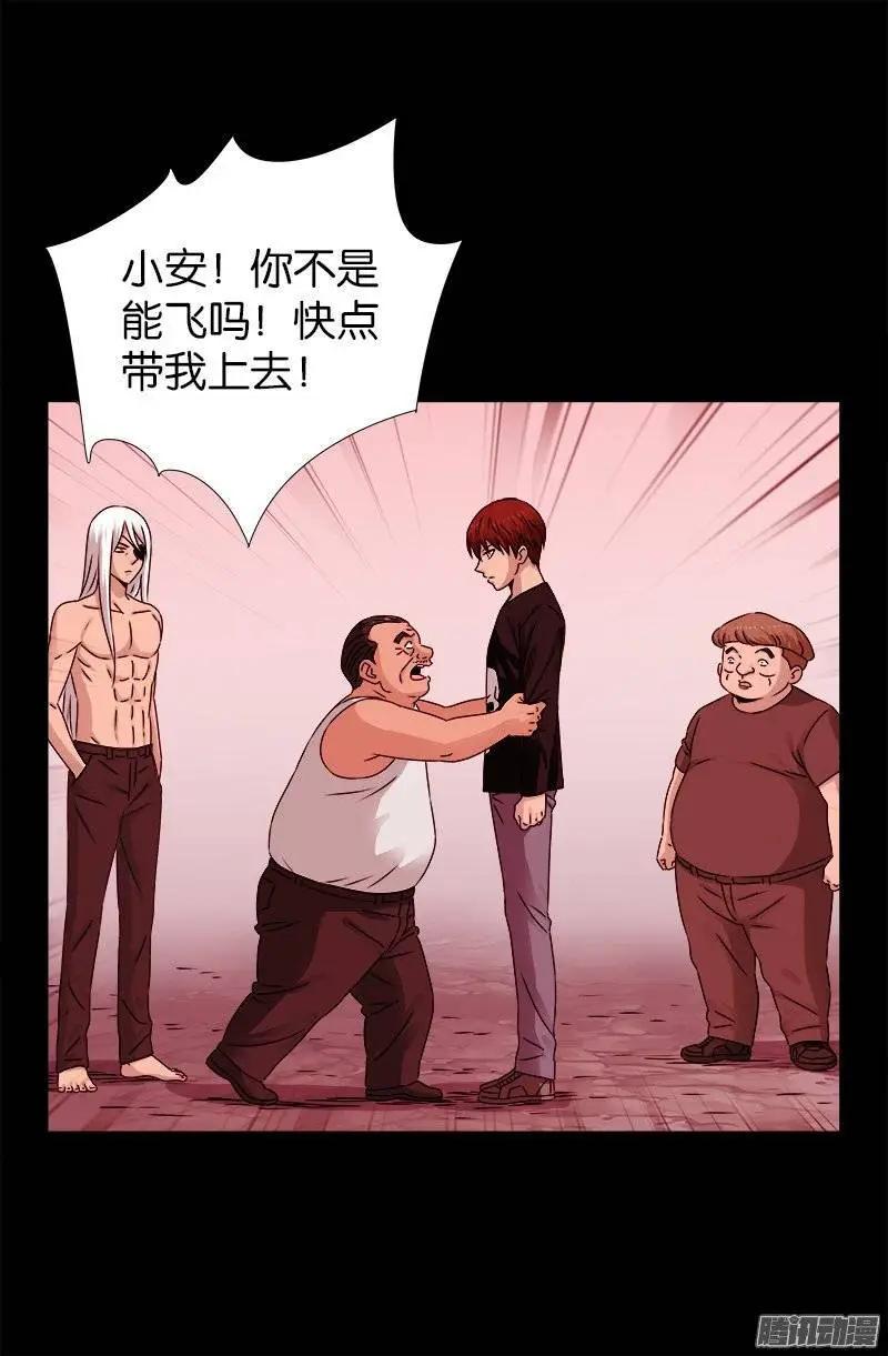 第218话 逼近星城6