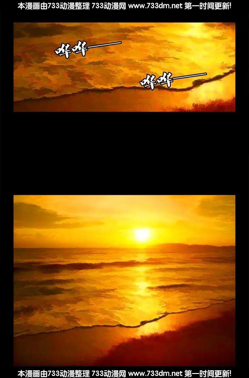 第220话 老孟死了0