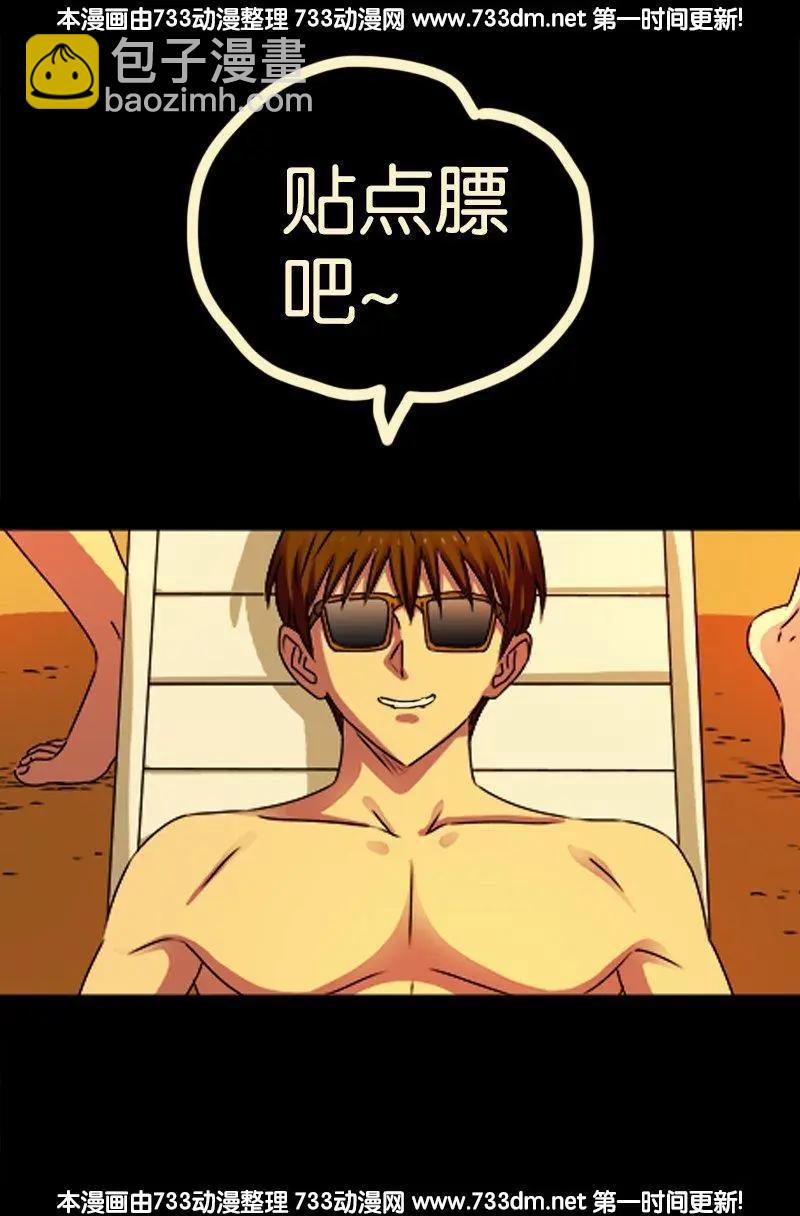 第220话 老孟死了19