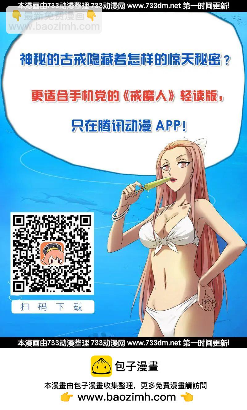 第220话 老孟死了20