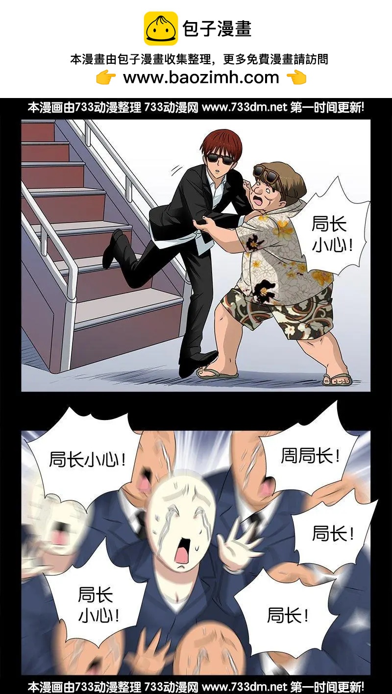 第222话 回国5