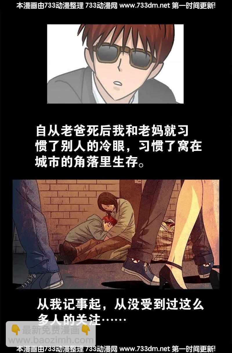 第222话 回国6