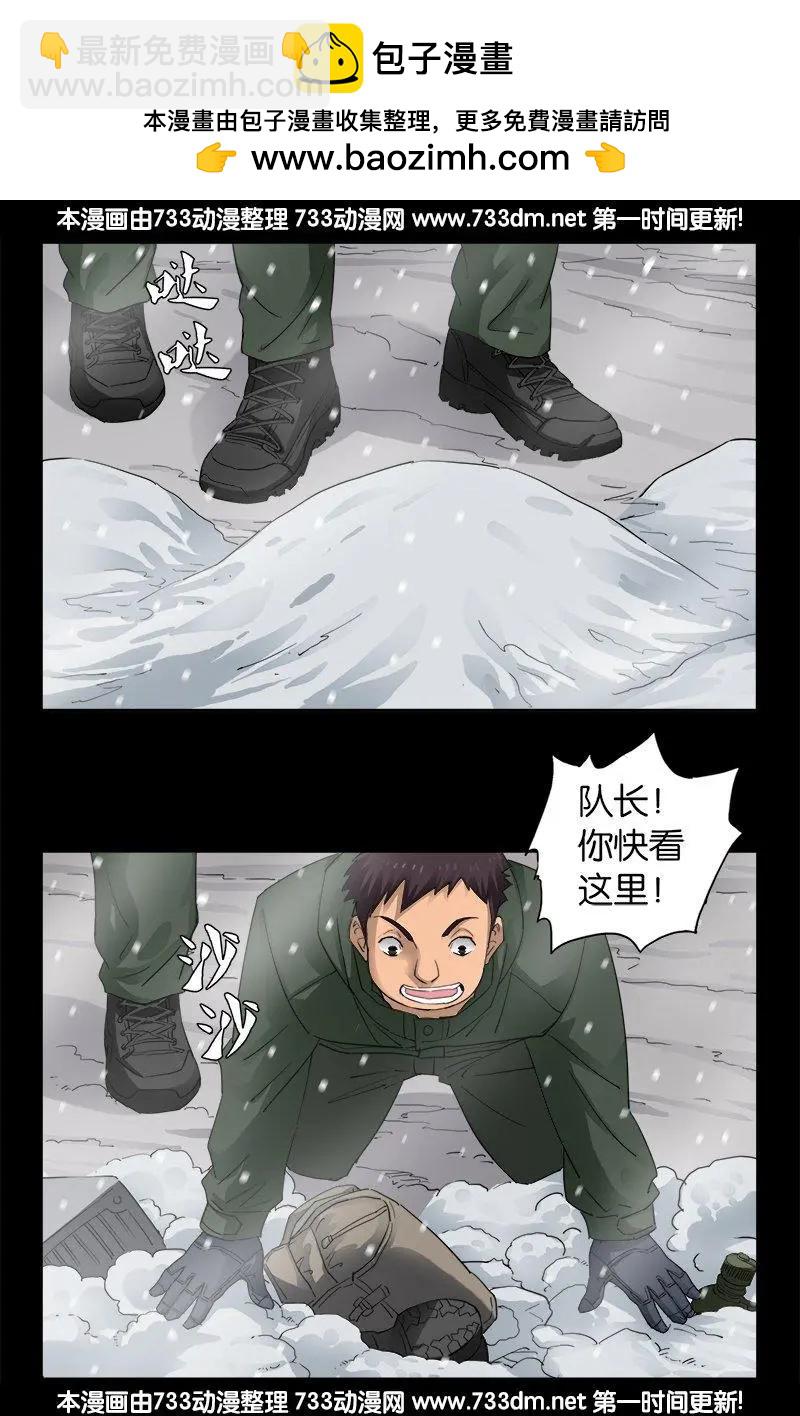 第224话 救我……1