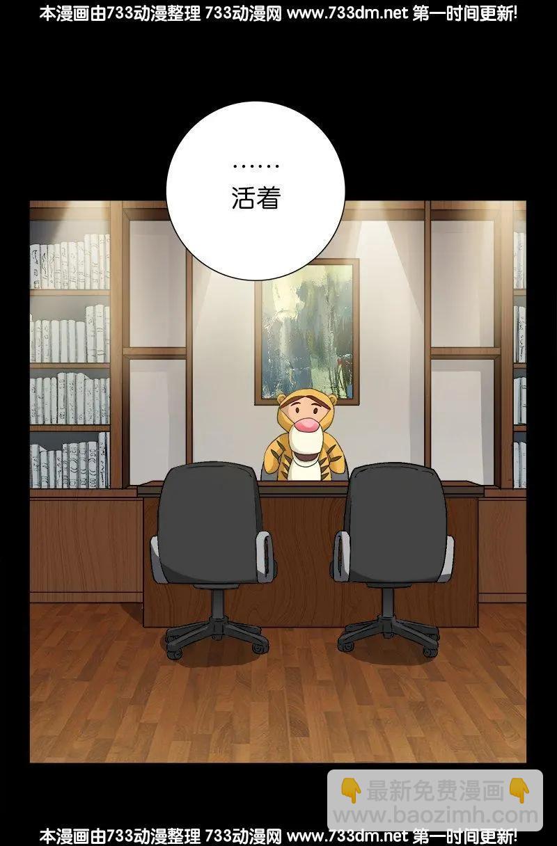 第224话 救我……14