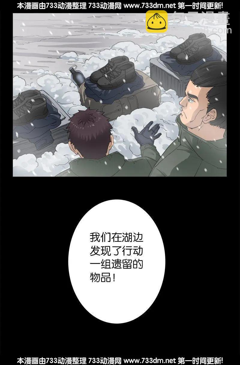 第224话 救我……2