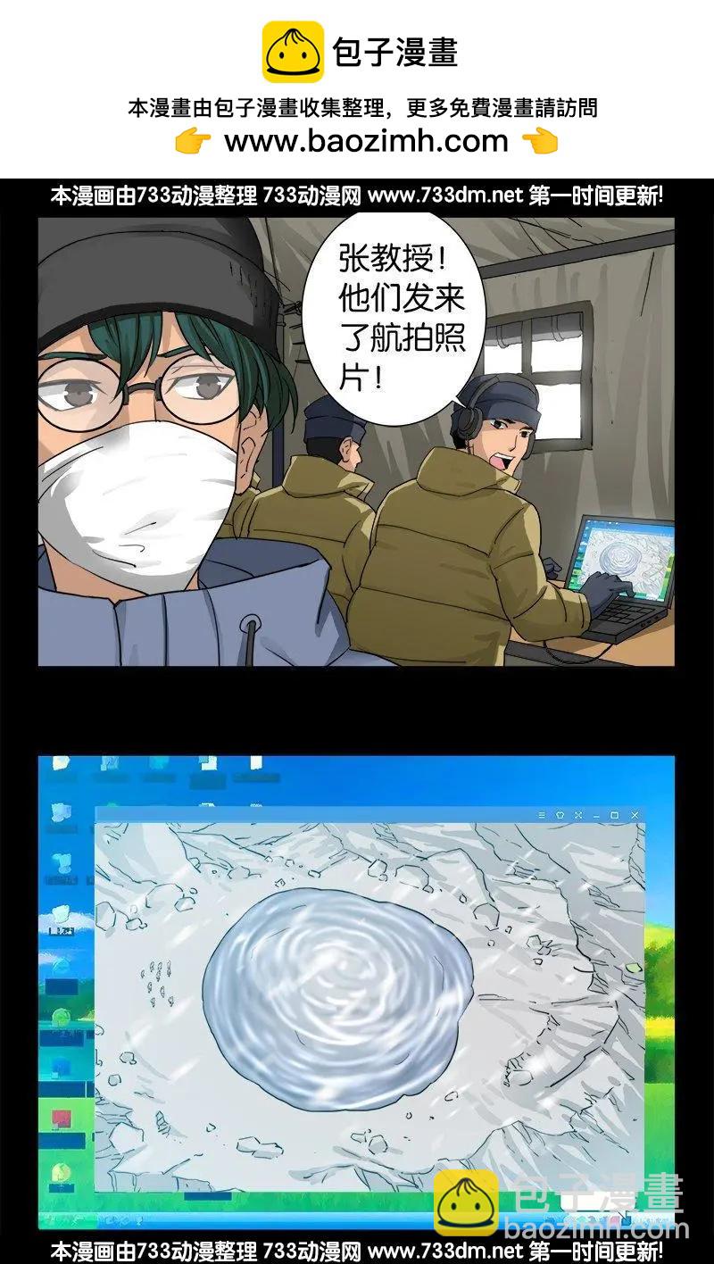 第224话 救我……4