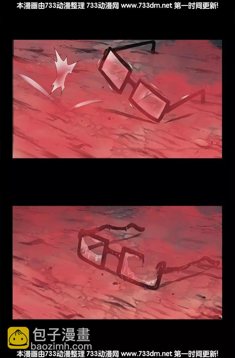 第230话 飞人6