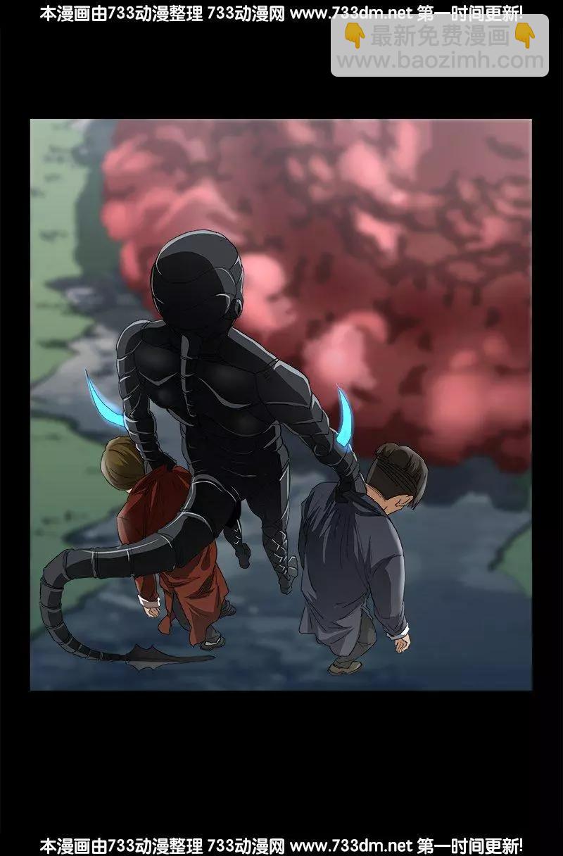 第230话 飞人9