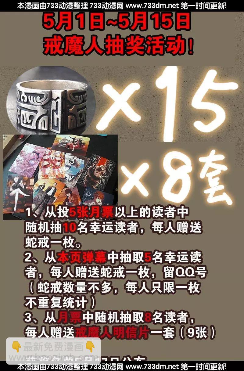 第233话 操控万物18