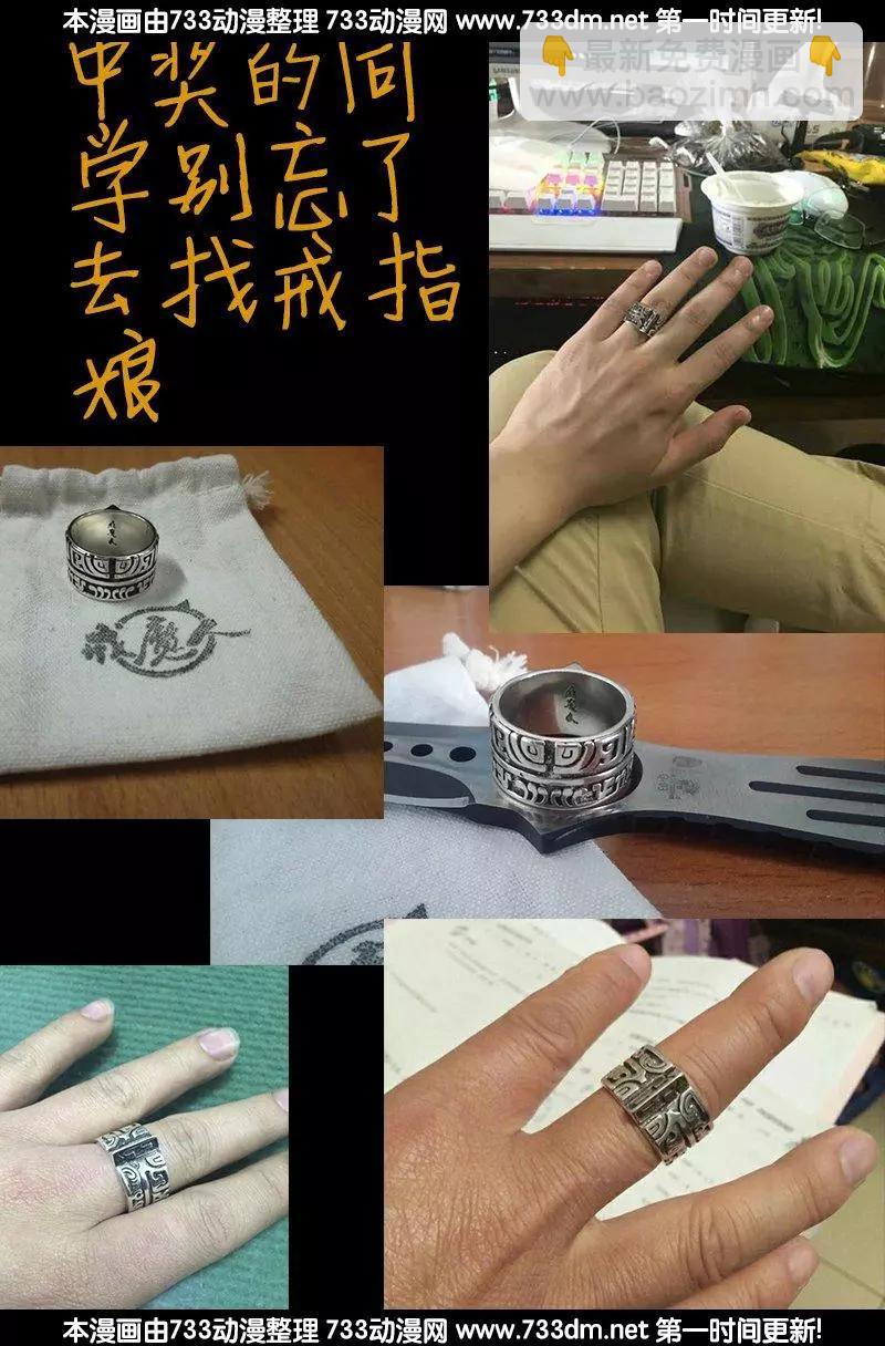 第233话 操控万物19