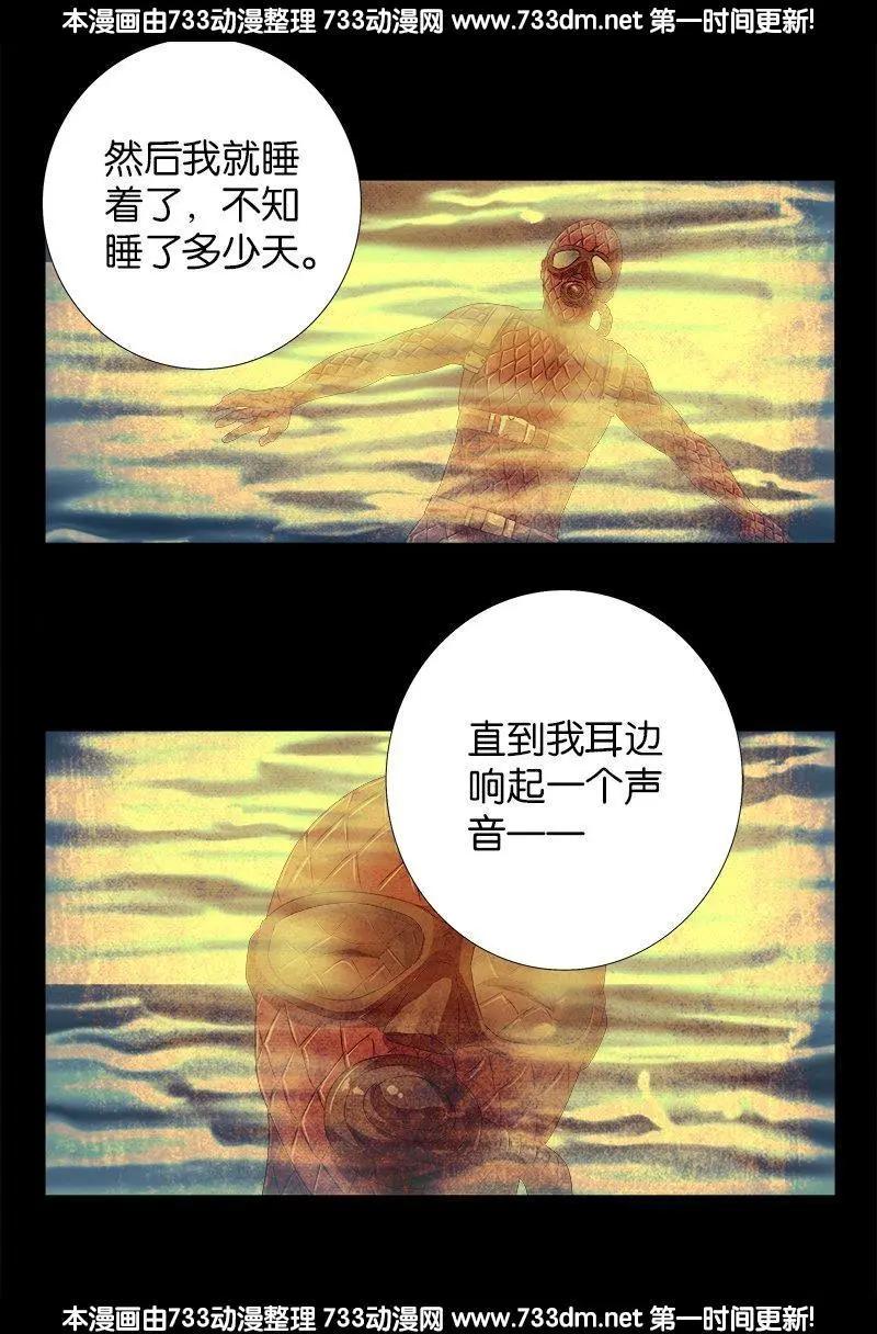 第234话 筹码12