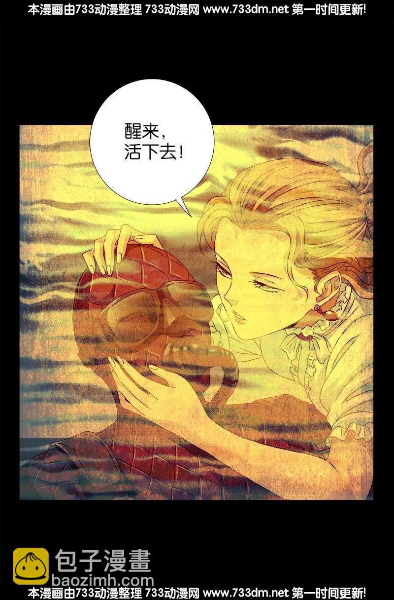 第234话 筹码13