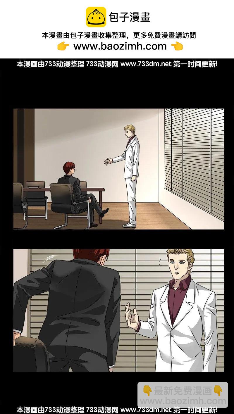 第234话 筹码15