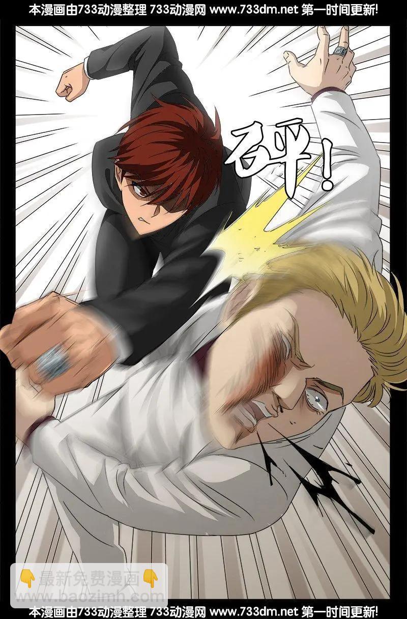 第234话 筹码17