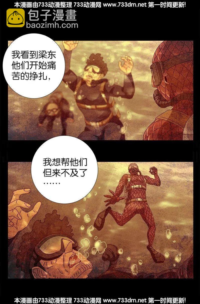 第234话 筹码7