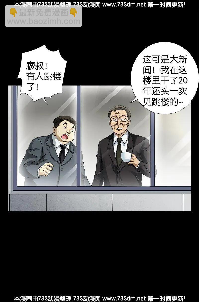 第235话 雷诺PLUS版2
